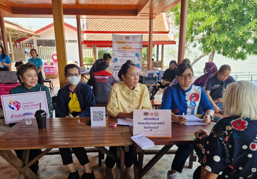 💕 พช.นนท์ ดำเนินการคลินิกให้คำปรึกษาพัฒนาคุณภาพชีวิตสมาชิกกองทุนพัฒนาบทบาทสตรี จังหวัดนนทบุรี 💕