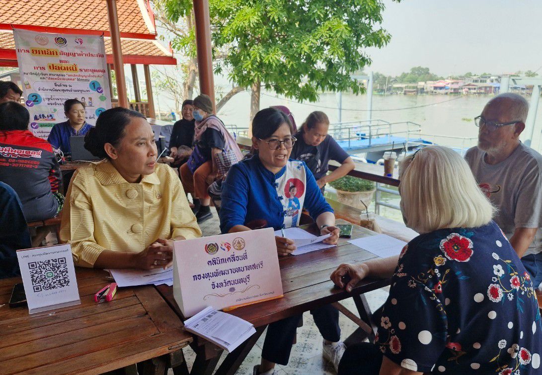 💕 พช.นนท์ ดำเนินการคลินิกให้คำปรึกษาพัฒนาคุณภาพชีวิตสมาชิกกองทุนพัฒนาบทบาทสตรี จังหวัดนนทบุรี 💕