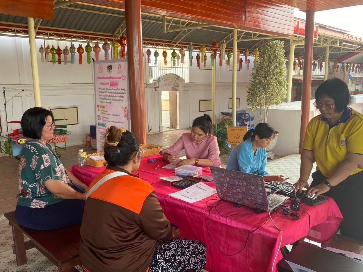 💕 พช.นนท์ ดำเนินการคลินิกให้คำปรึกษาพัฒนาคุณภาพชีวิตสมาชิกกองทุนพัฒนาบทบาทสตรี จังหวัดนนทบุรี 💕
