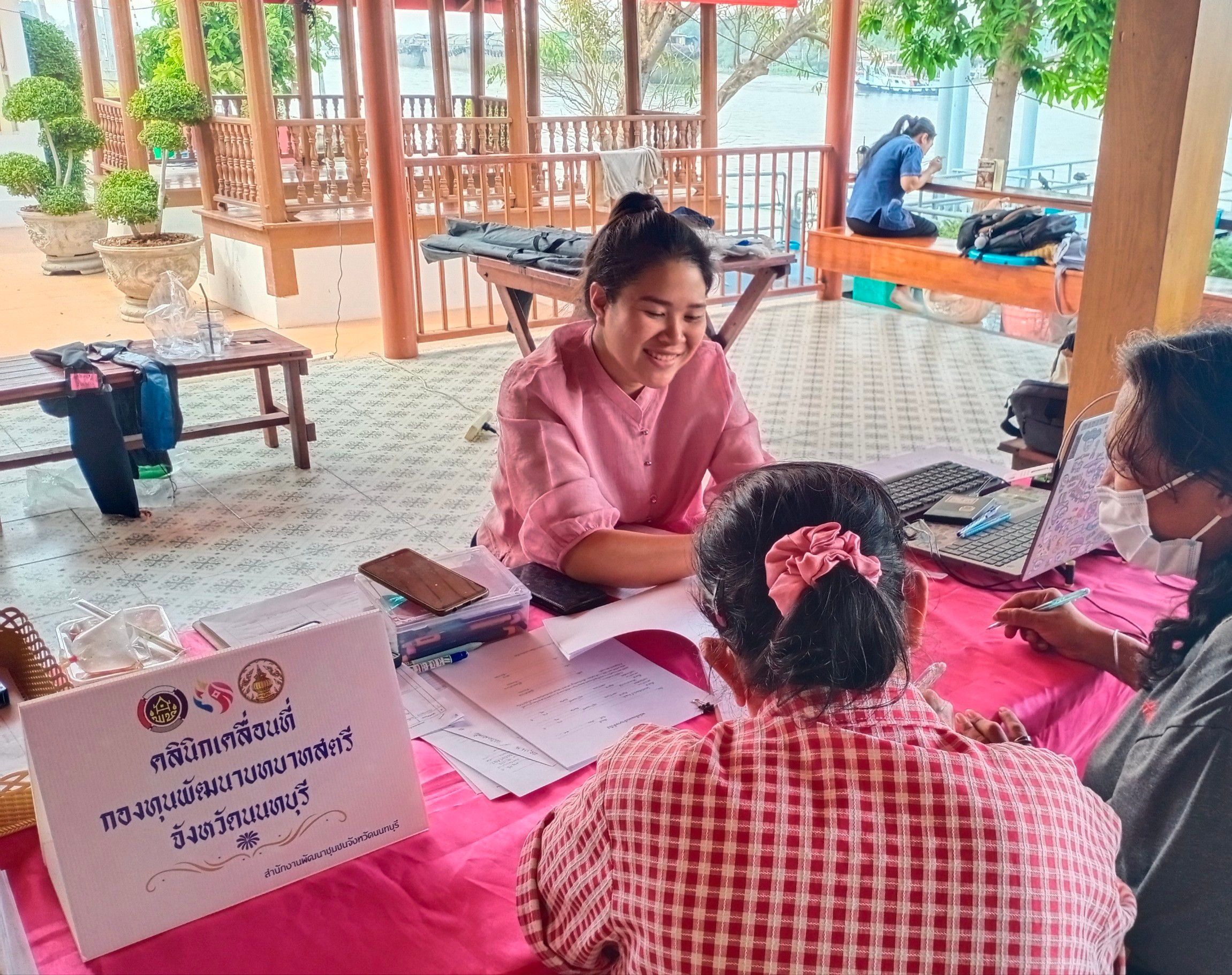 💕 พช.นนท์ ดำเนินการคลินิกให้คำปรึกษาพัฒนาคุณภาพชีวิตสมาชิกกองทุนพัฒนาบทบาทสตรี จังหวัดนนทบุรี 💕