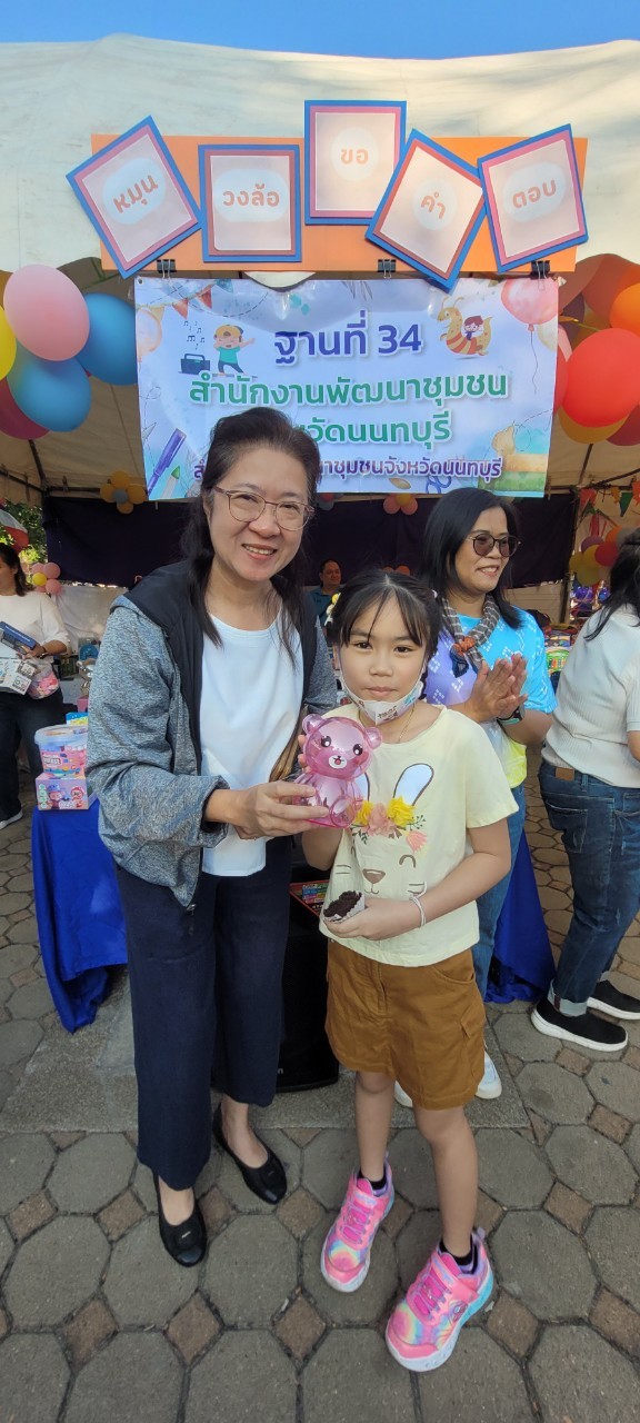 พช.นนทบุรีร่วมกิจกรรมงานวันเด็กแห่งชาติ ประจำปี 2568