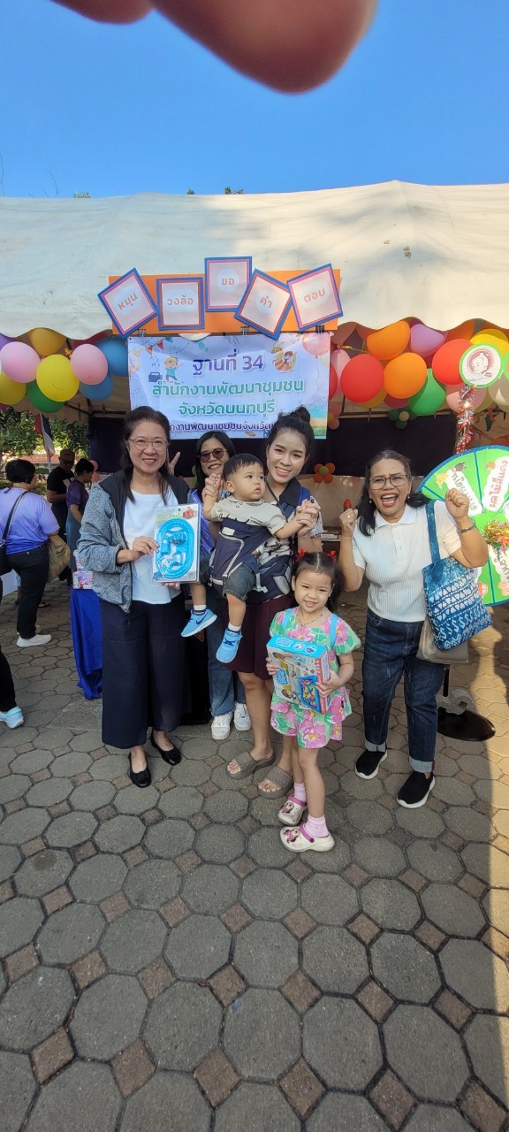 พช.นนทบุรีร่วมกิจกรรมงานวันเด็กแห่งชาติ ประจำปี 2568