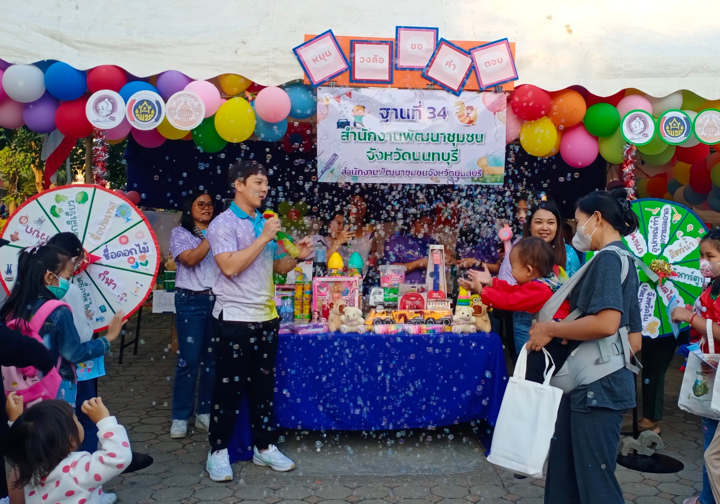 พช.นนทบุรีร่วมกิจกรรมงานวันเด็กแห่งชาติ ประจำปี 2568