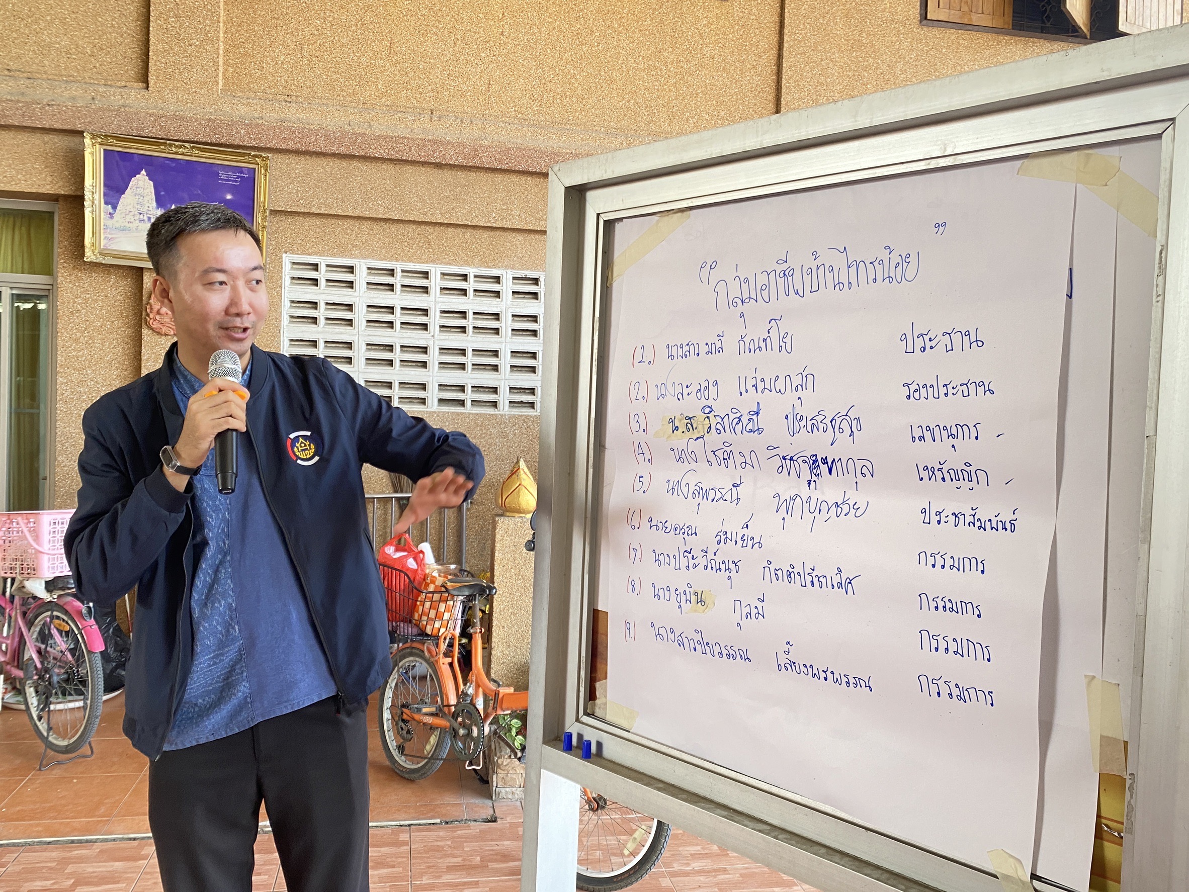 ”สพอ.ไทรน้อยดำเนินโครงการฝึกอบรมอาชีพครัวเรือนที่มีปัญหาด้านอาชีพและรายได้ตามแนวทางการสร้างสัมมาชีพชุมชน“