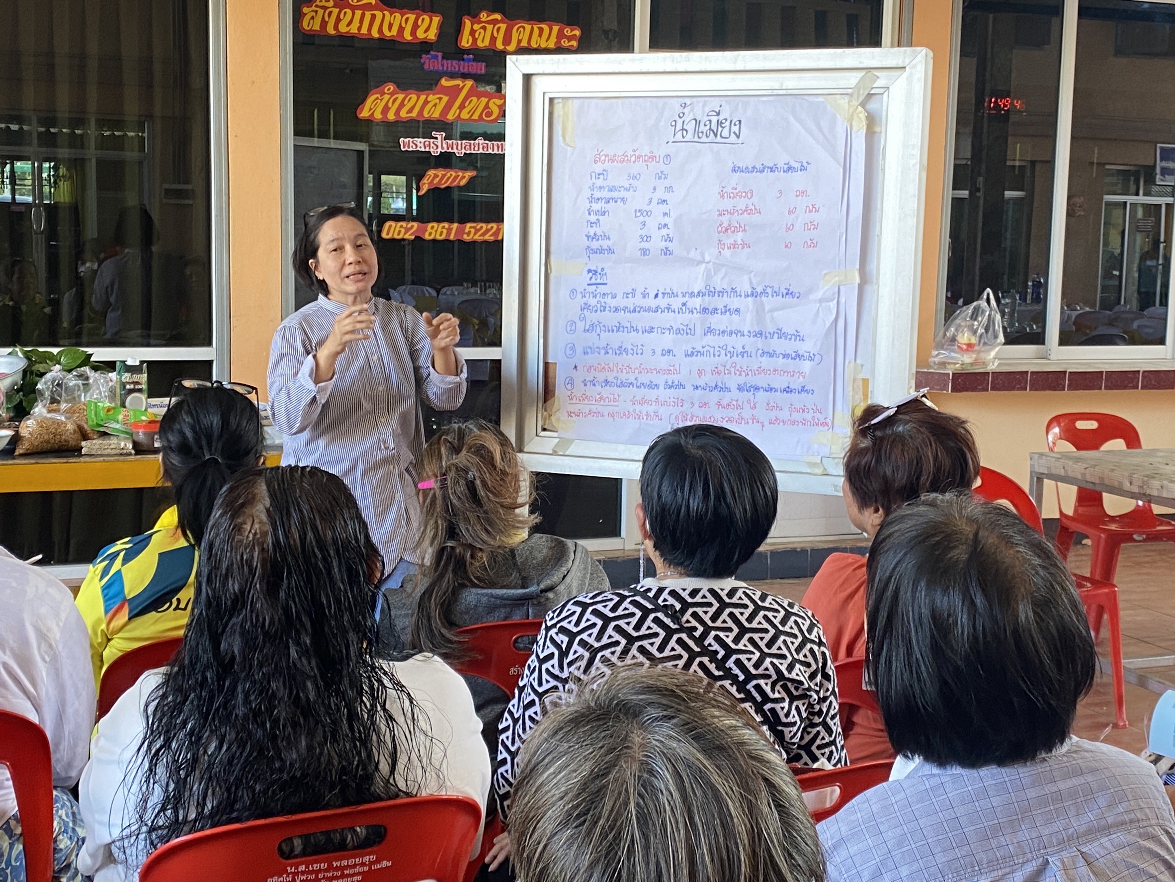 ”สพอ.ไทรน้อยดำเนินโครงการฝึกอบรมอาชีพครัวเรือนที่มีปัญหาด้านอาชีพและรายได้ตามแนวทางการสร้างสัมมาชีพชุมชน“