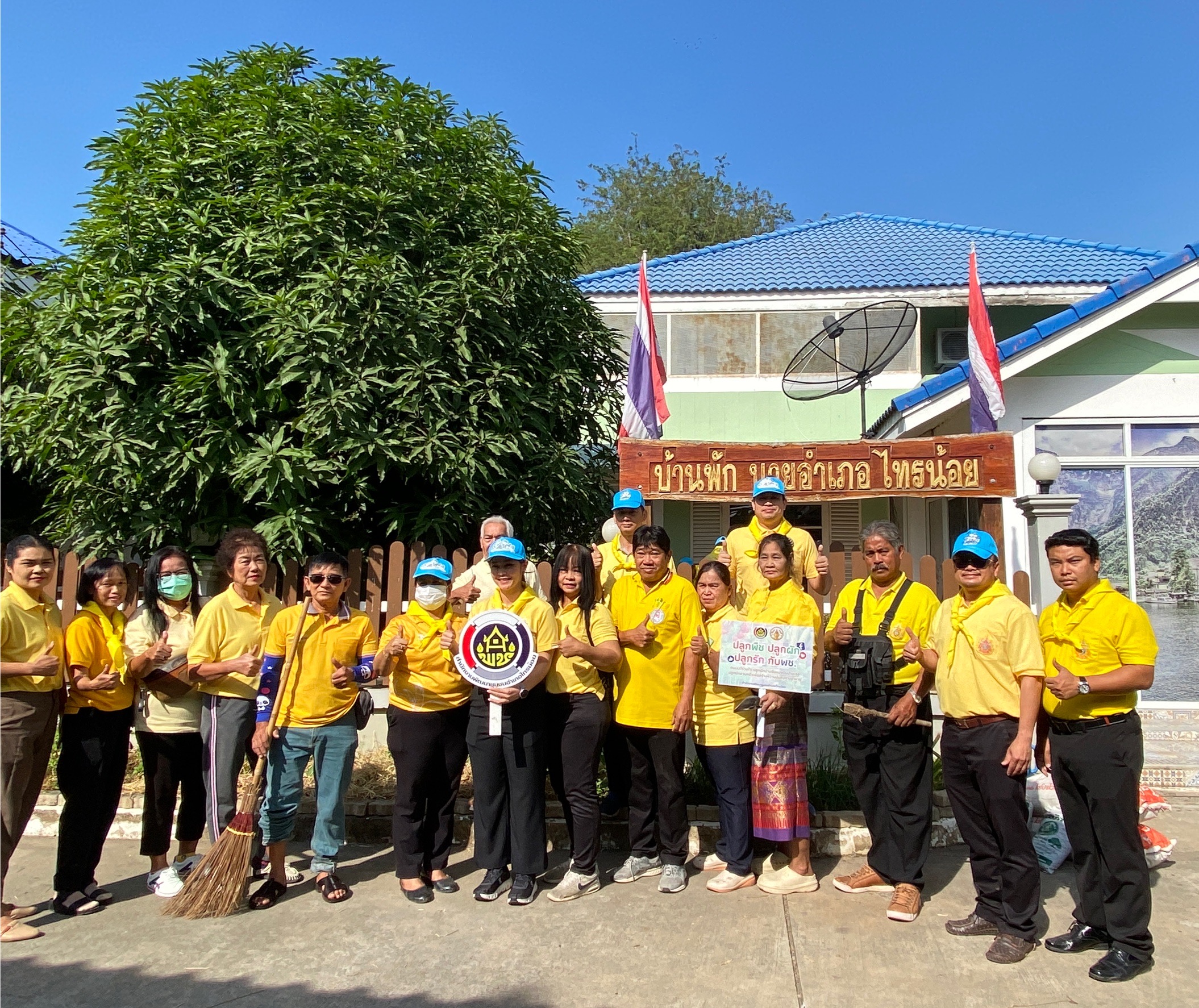 “สพอ.ไทรน้อยขับเคลื่อนกิจกรรมส่งเสริมการปลูกผักสวนครัวเพื่อสร้างความมั่นคงทางอาหาร (Food Security) “