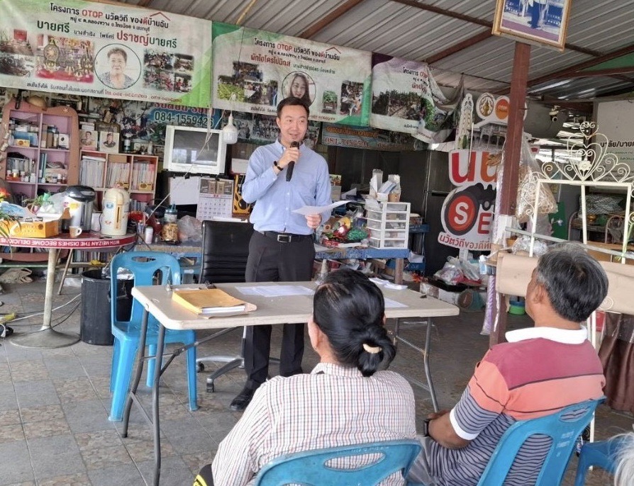 ”สพอ.ไทรน้อยดำเนินการทบทวน กำหนดทิศทาง และปรับแผนพัฒนาหมู่บ้าน“