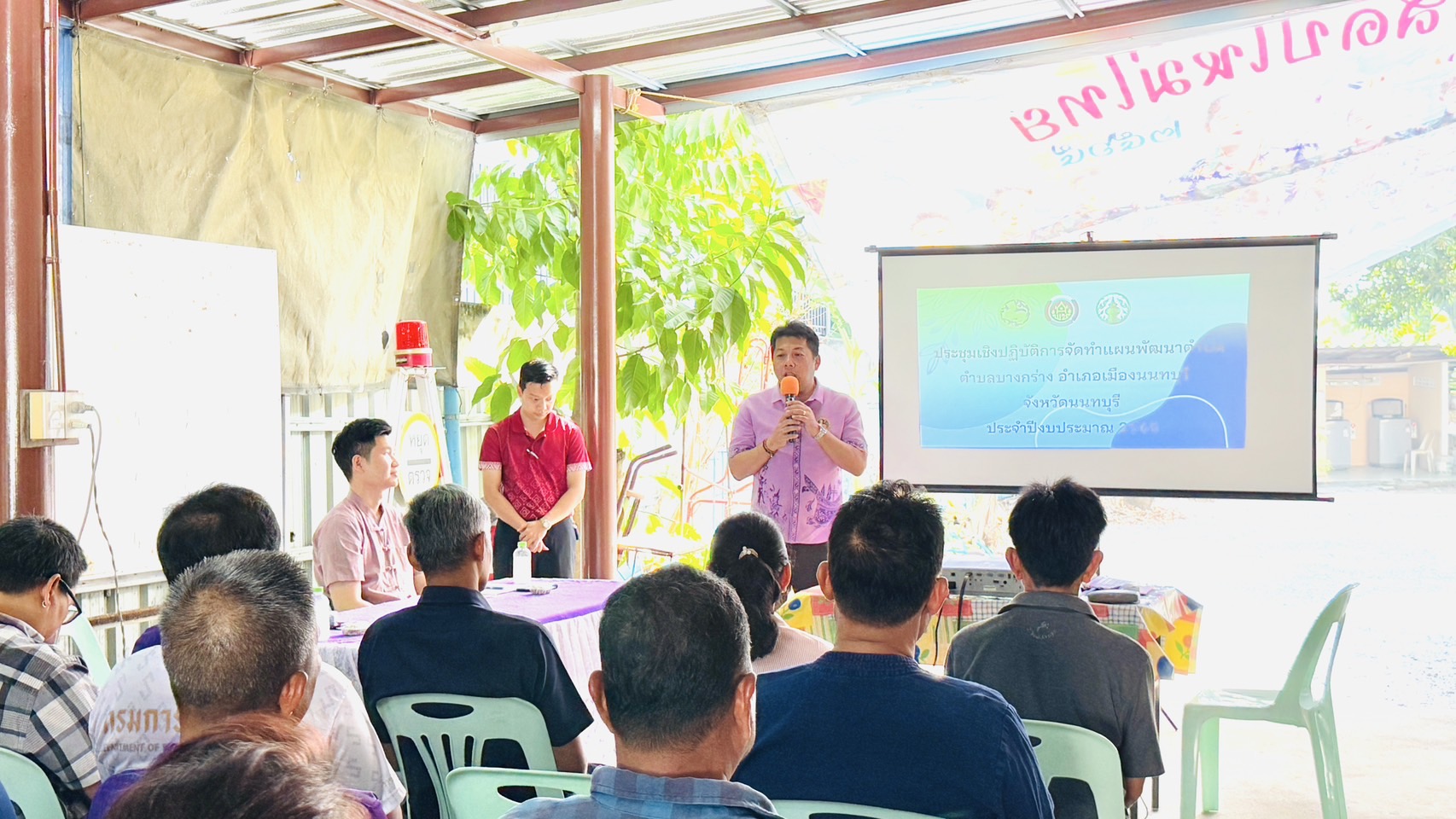 สพอ.เมืองนนทบุรีดำเนินการประชุมเชิงปฏิบัติการจัดทำแผนพัฒนาตำบล กิจกรรมหลักพัฒนาศักยภาพกลุ่ม องค์กร และเครือข่าย ขับเคลื่อนการพัฒนาพัฒนาตำบลเข้มแข็งตามหลักปรัชญาของเศรษฐกิจพอเพียง