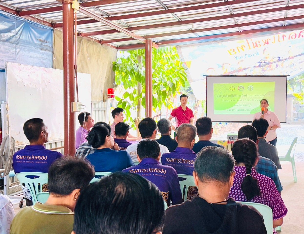 สพอ.เมืองนนทบุรีดำเนินการประชุมเชิงปฏิบัติการจัดทำแผนพัฒนาตำบล กิจกรรมหลักพัฒนาศักยภาพกลุ่ม องค์กร และเครือข่าย ขับเคลื่อนการพัฒนาพัฒนาตำบลเข้มแข็งตามหลักปรัชญาของเศรษฐกิจพอเพียง