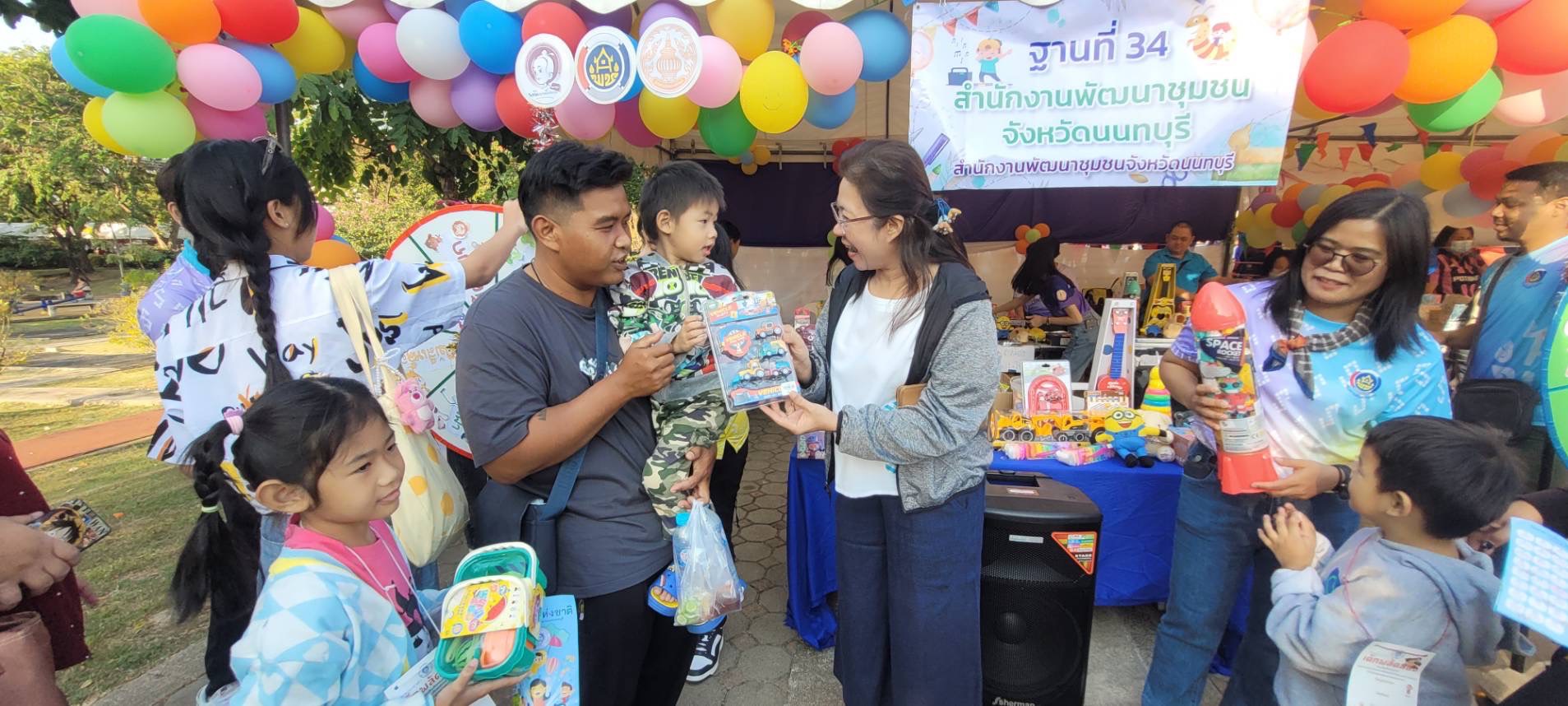 พช.นนทบุรีร่วมกิจกรรมงานวันเด็กแห่งชาติ ประจำปี 2568