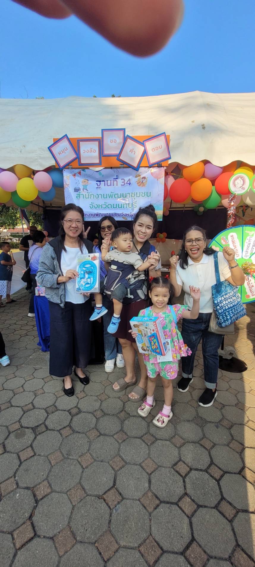 พช.นนทบุรีร่วมกิจกรรมงานวันเด็กแห่งชาติ ประจำปี 2568