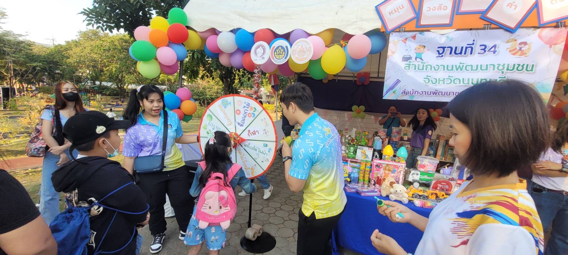 พช.นนทบุรีร่วมกิจกรรมงานวันเด็กแห่งชาติ ประจำปี 2568