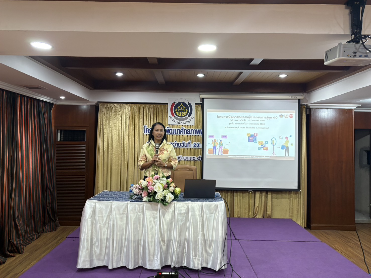 พช. นนทบุรี ดำเนินโครงการพัฒนาศักยภาพผู้ประกอบการสู่ยุค 4.0