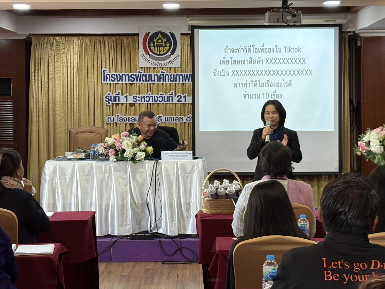 พช. นนทบุรี ดำเนินโครงการพัฒนาศักยภาพผู้ประกอบการสู่ยุค 4.0