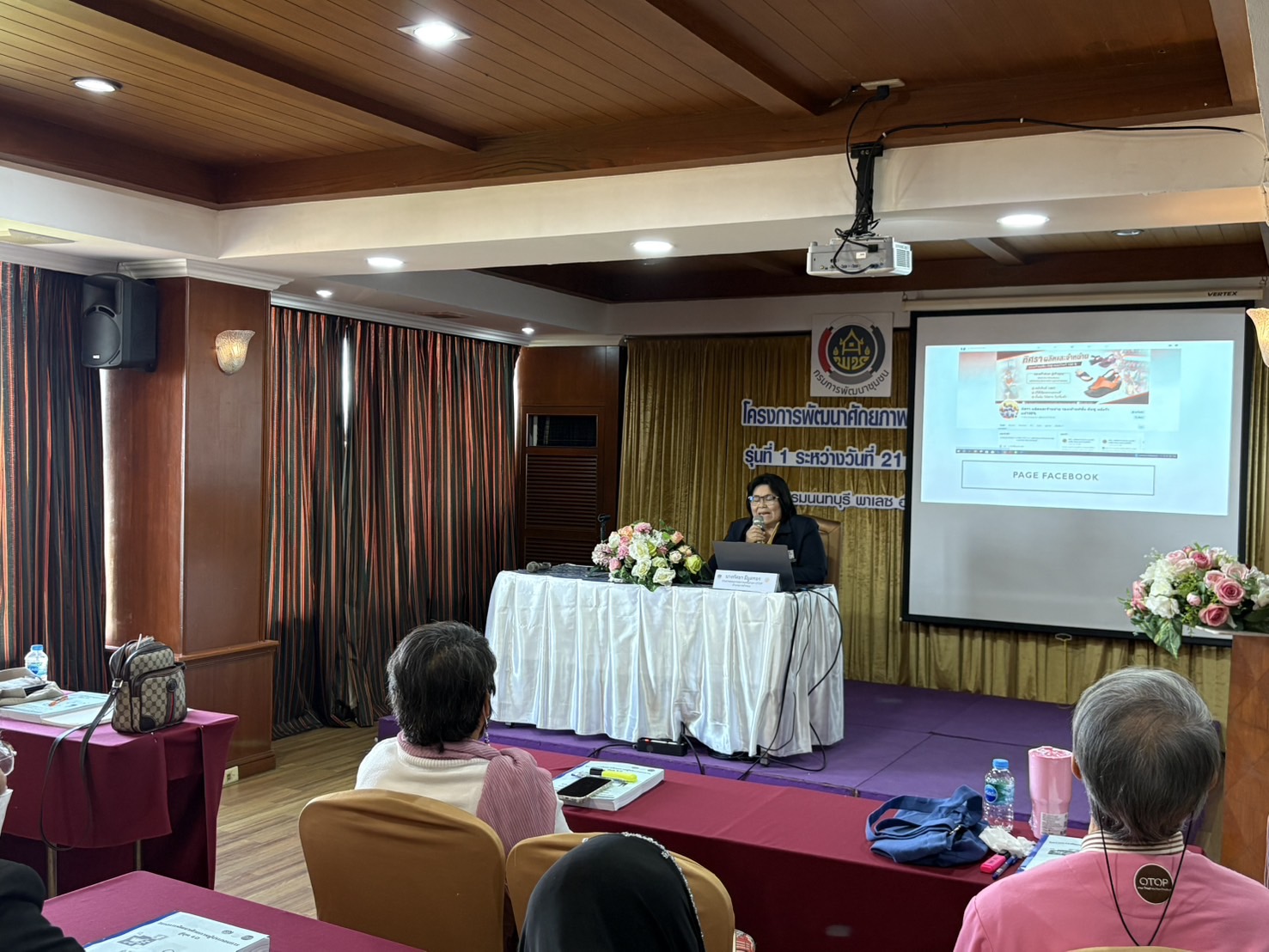 พช. นนทบุรี ดำเนินโครงการพัฒนาศักยภาพผู้ประกอบการสู่ยุค 4.0