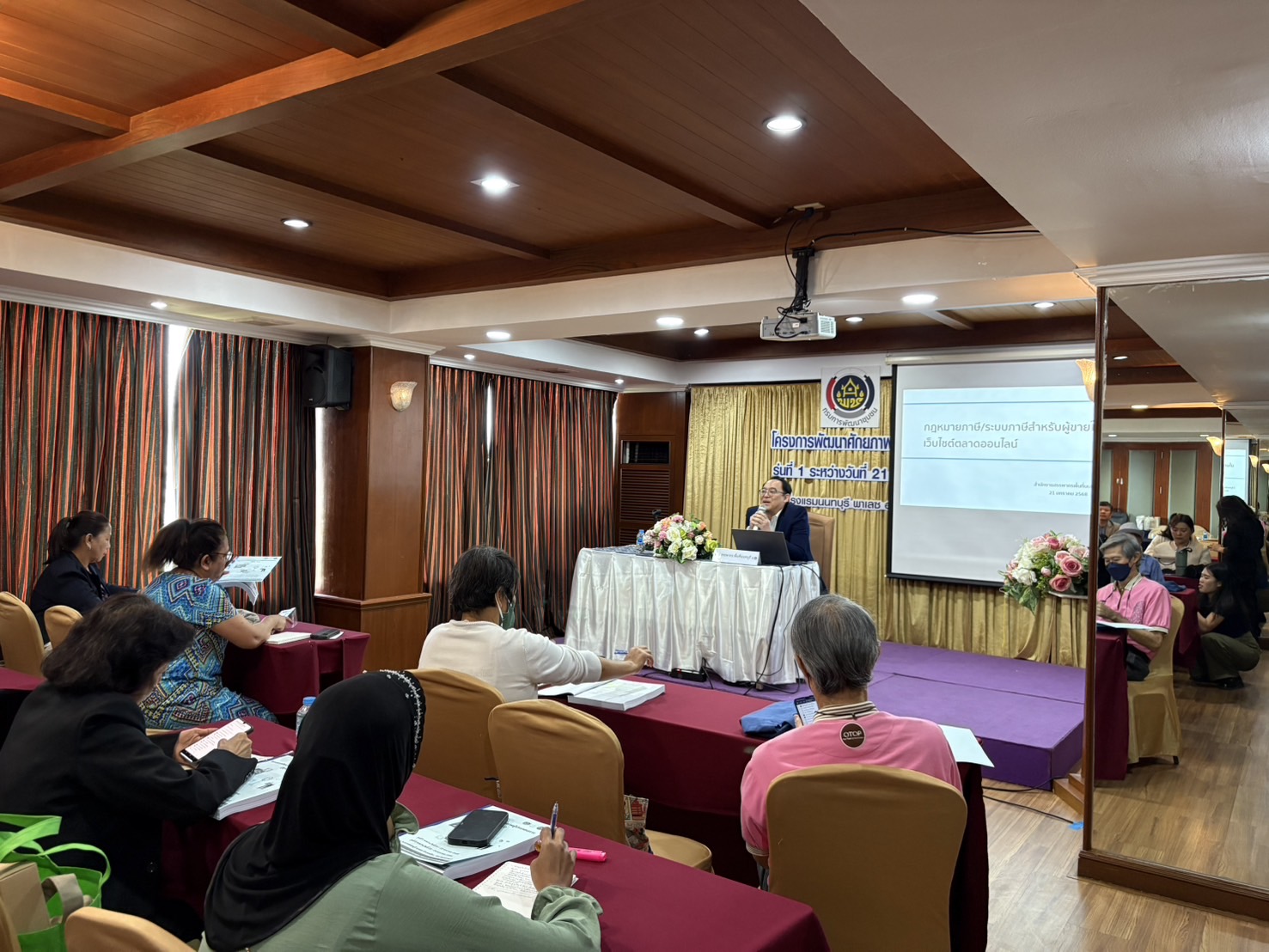 พช. นนทบุรี ดำเนินโครงการพัฒนาศักยภาพผู้ประกอบการสู่ยุค 4.0