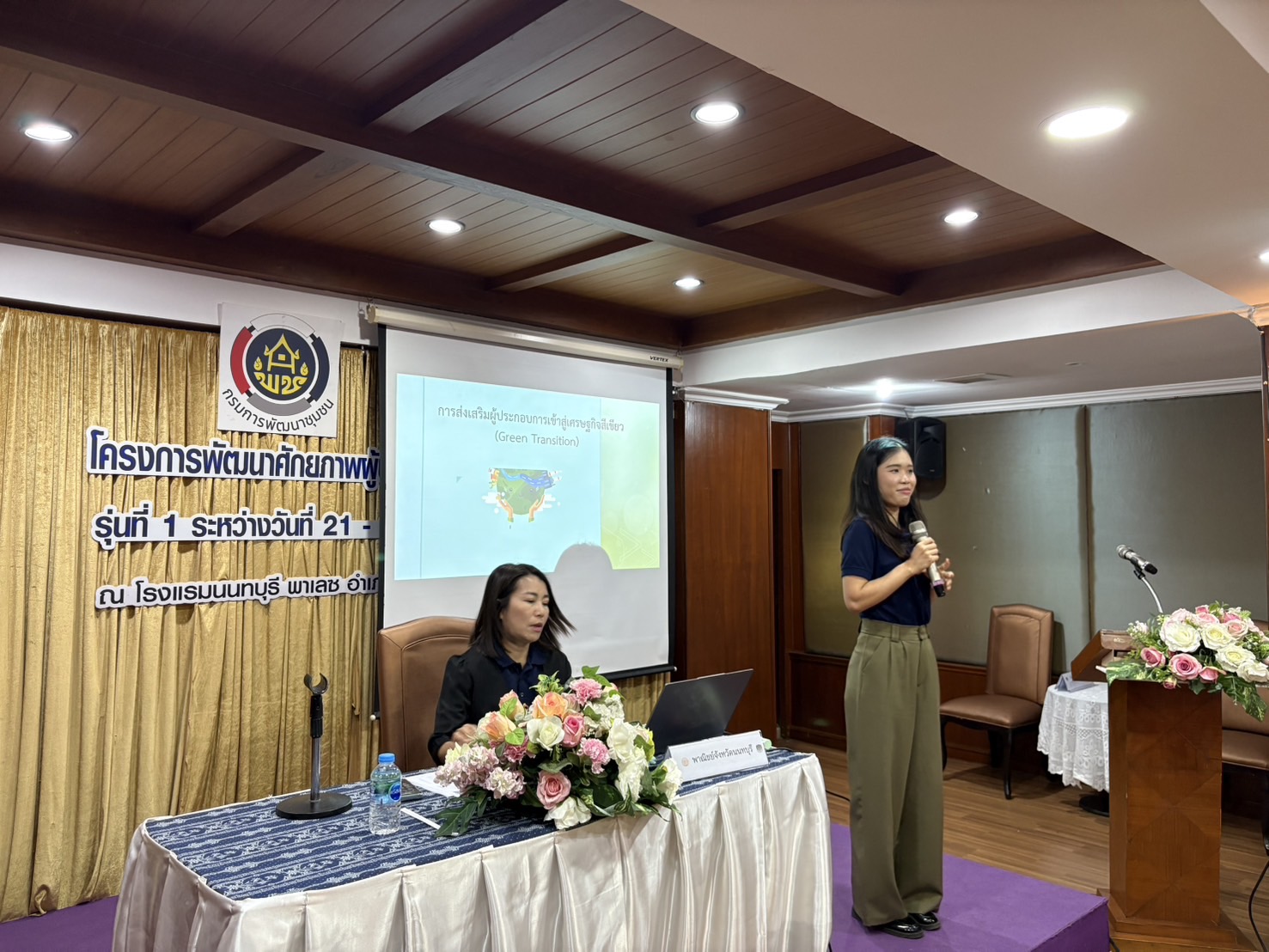 พช. นนทบุรี ดำเนินโครงการพัฒนาศักยภาพผู้ประกอบการสู่ยุค 4.0