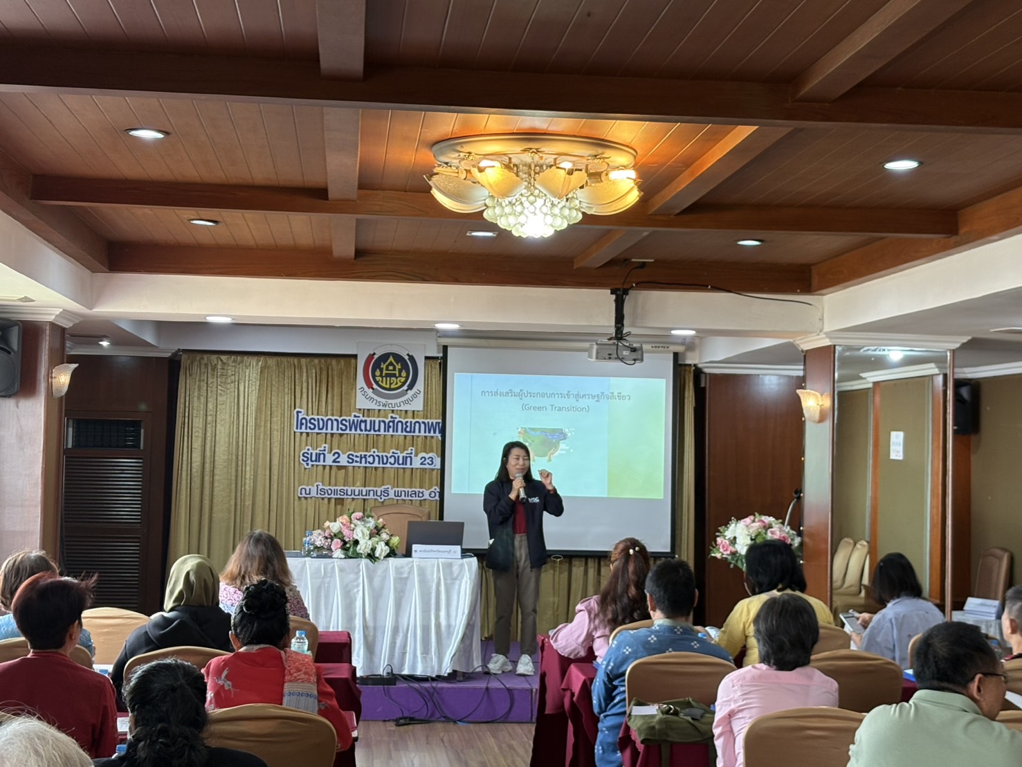 พช. นนทบุรี ดำเนินโครงการพัฒนาศักยภาพผู้ประกอบการสู่ยุค 4.0