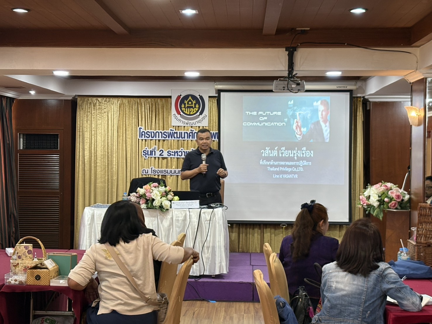 พช. นนทบุรี ดำเนินโครงการพัฒนาศักยภาพผู้ประกอบการสู่ยุค 4.0