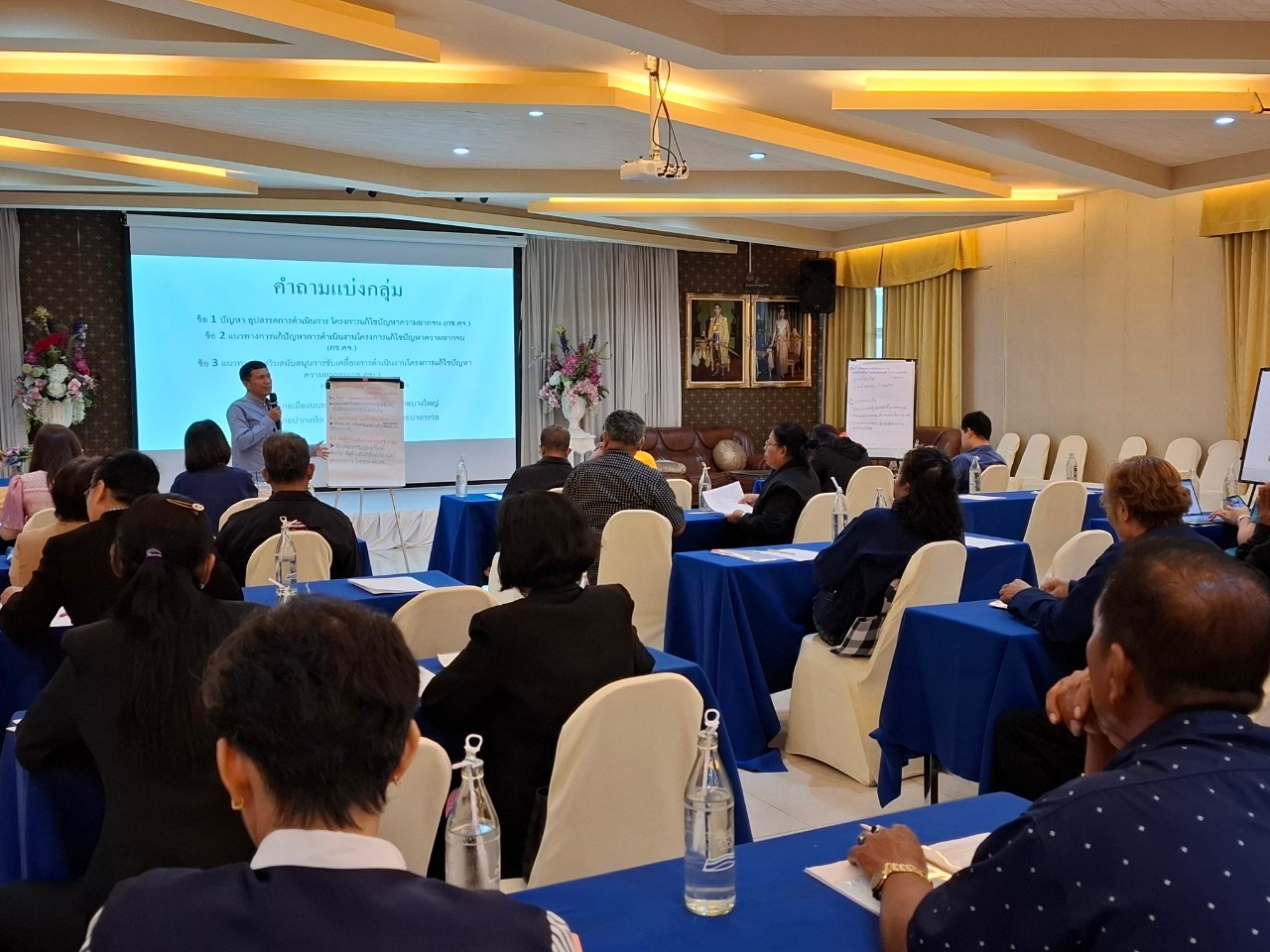 💕 พช.นนทบุรี ดำเนินการประชุมเชิงปฏิบัติการเสริมสร้างธรรมาภิบาลโครงการแก้ไขปัญหาความยากจน (กข.คจ.) ระดับจังหวัด วันที่ 21 กุมภาพันธ์ 2568 ณ โรงแรมเวสต์เกต เรสซิเดนซ์ ตำบลบางม่วง อำเภอบางใหญ่ จังหวัดนนทบุรี