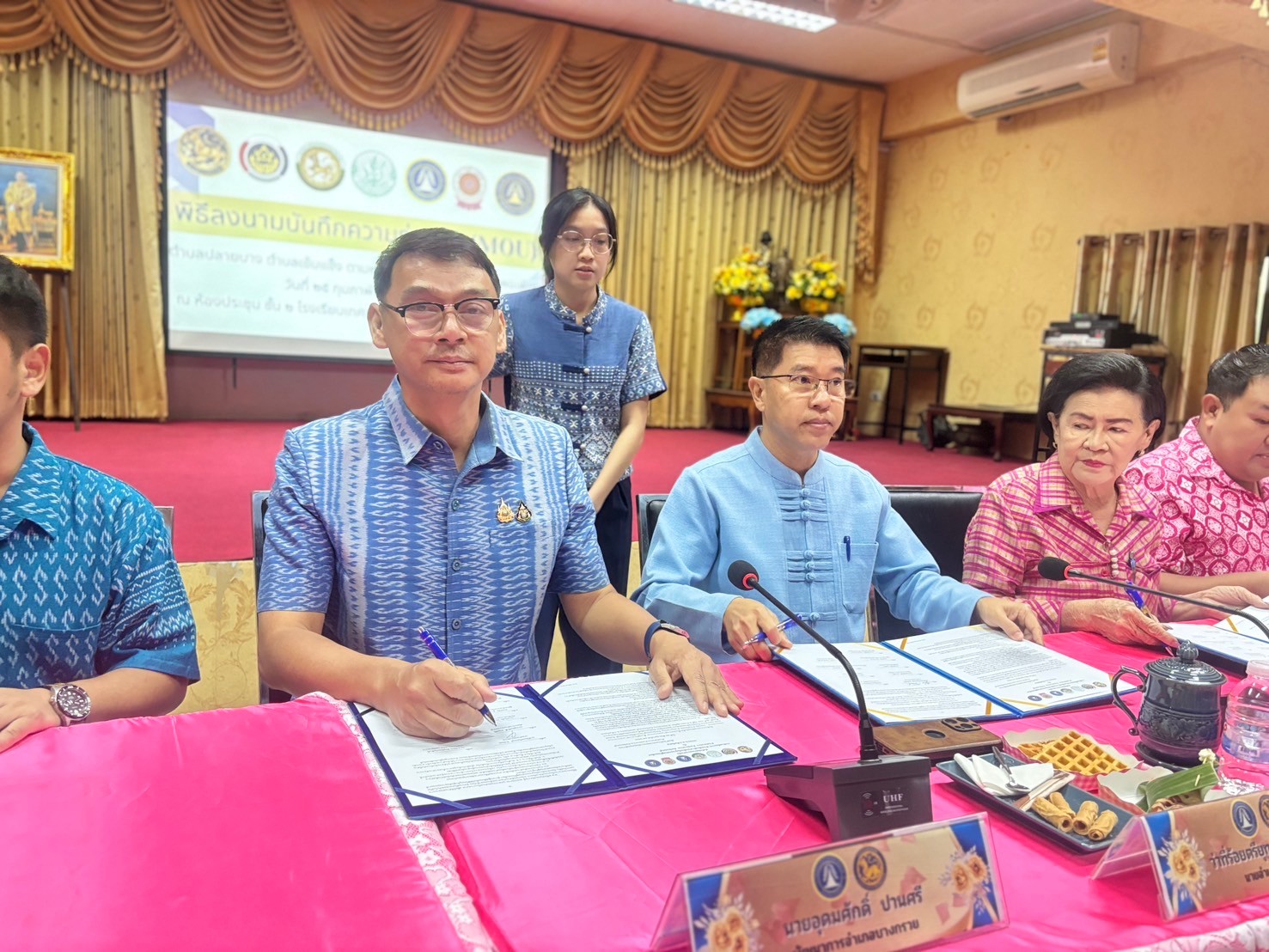 สพอ.บางกรวยร่วมกับอำเภอบางกรวย ทำพิธีลงนามบันทึกข้อตกลงความร่วมมือ (MOU) พัฒนาตำบลปลายบาง สู่ตำบลเข้มแข็ง ตามหลักปรัชญาของเศรษฐกิจพอเพียง