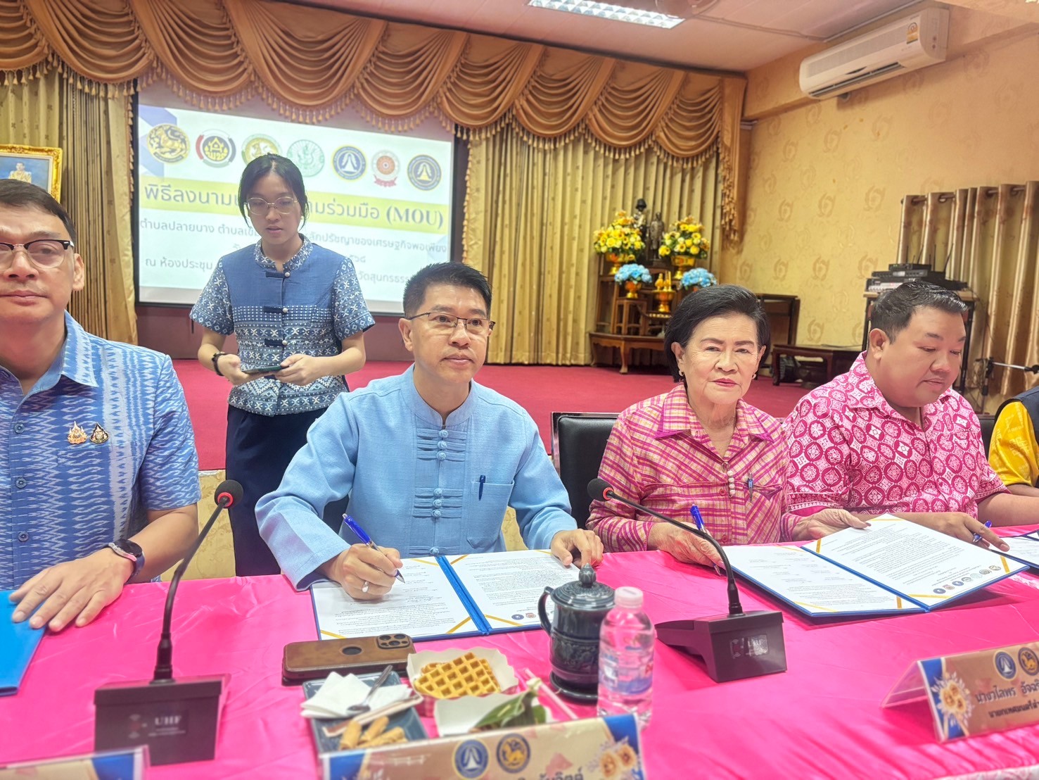 สพอ.บางกรวยร่วมกับอำเภอบางกรวย ทำพิธีลงนามบันทึกข้อตกลงความร่วมมือ (MOU) พัฒนาตำบลปลายบาง สู่ตำบลเข้มแข็ง ตามหลักปรัชญาของเศรษฐกิจพอเพียง