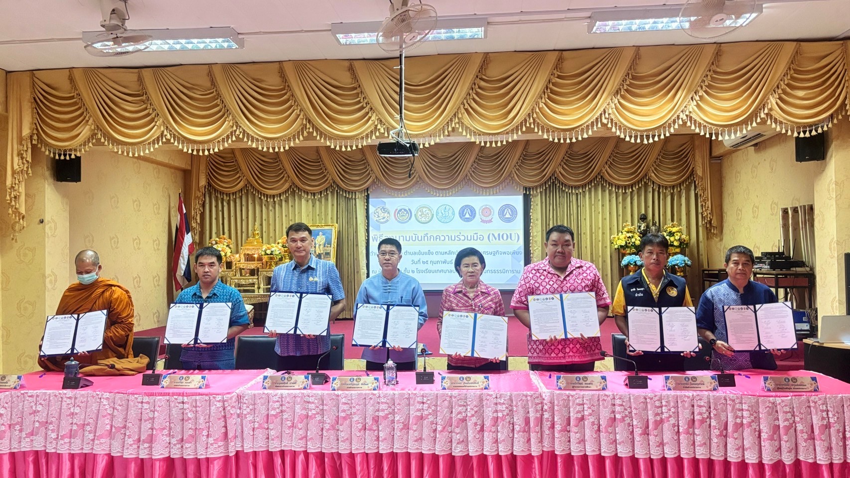 สพอ.บางกรวยร่วมกับอำเภอบางกรวย ทำพิธีลงนามบันทึกข้อตกลงความร่วมมือ (MOU) พัฒนาตำบลปลายบาง สู่ตำบลเข้มแข็ง ตามหลักปรัชญาของเศรษฐกิจพอเพียง