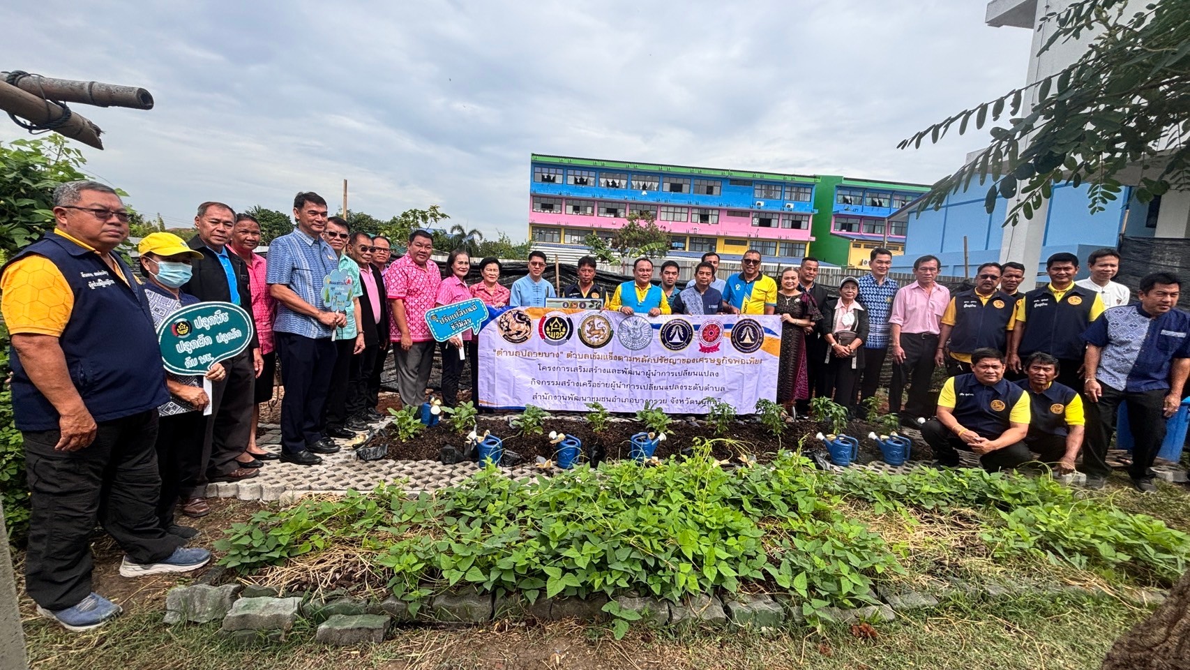 พช.บางกรวย ดำเนินโครงการปลายบาง “สุขภาพดี” ตามวิถีพอเพียง