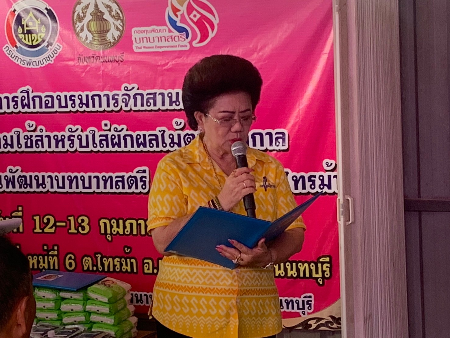 สพอ.เมืองนนทบุรีเข้าร่วมโครงการสนับสนุนและให้ความช่วยเหลือครัวเรือนยากจนแบบบูรณาการ กิจกรรมที่ 2 ดำเนินกิจกรรม/โครงการให้ความช่วยเหลือครัวเรือนยากจน