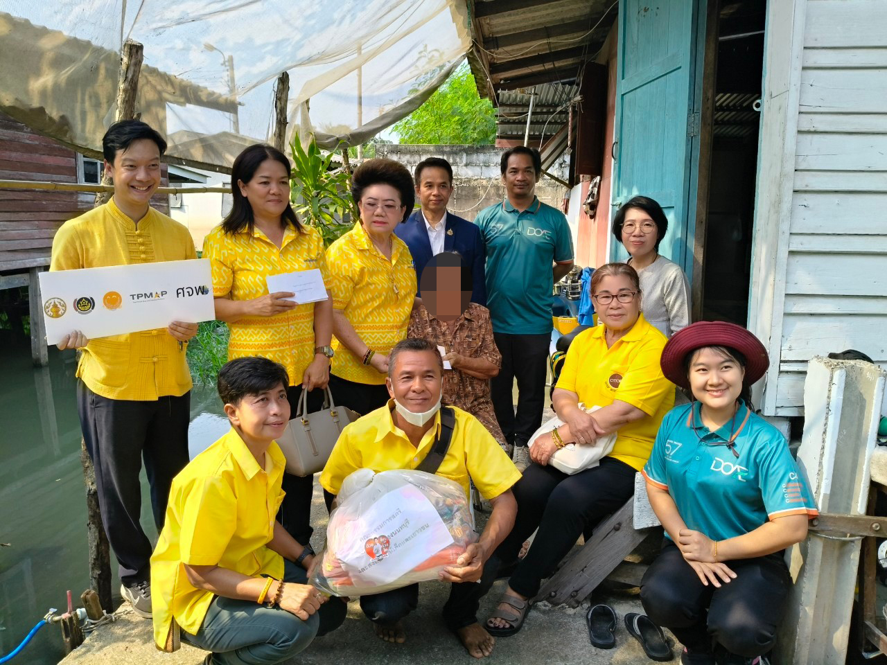 สพอ.เมืองนนทบุรีเข้าร่วมโครงการสนับสนุนและให้ความช่วยเหลือครัวเรือนยากจนแบบบูรณาการ กิจกรรมที่ 2 ดำเนินกิจกรรม/โครงการให้ความช่วยเหลือครัวเรือนยากจน
