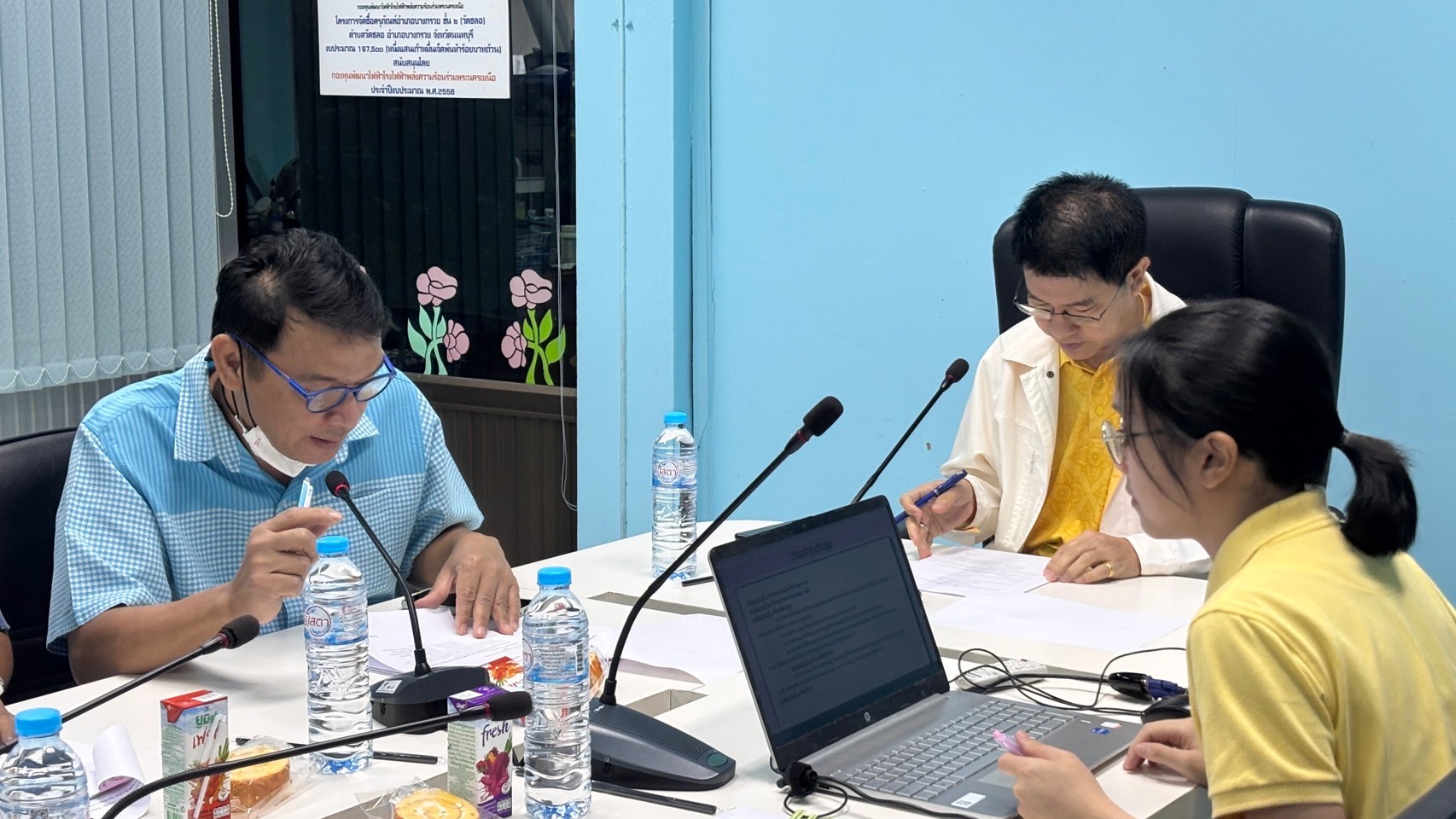 พช.บางกรวย ดำเนินการประชุมคณะกลั่นกรองและติดตามการดำเนินงานกองทุนพัฒนาบทบาทสตรี (อกส.อ.) อำเภอบางกรวย ครั้งที่ 1/2568