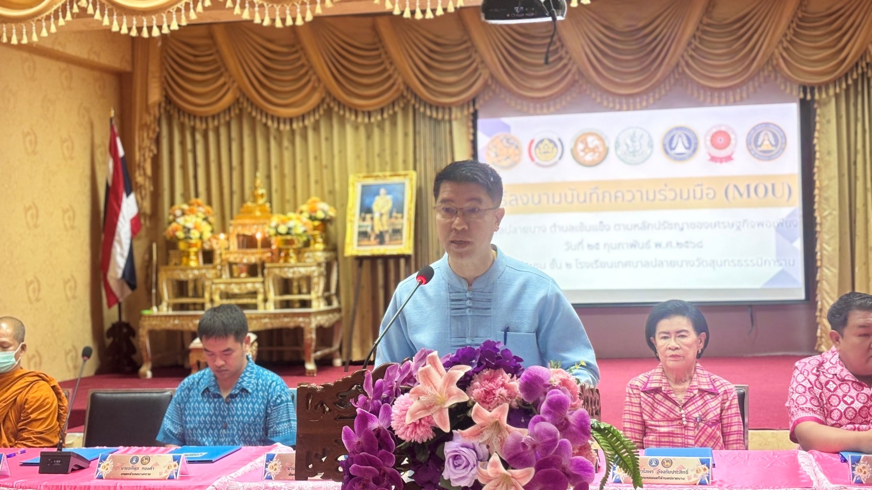 สพอ.บางกรวยร่วมกับอำเภอบางกรวย ทำพิธีลงนามบันทึกข้อตกลงความร่วมมือ (MOU) พัฒนาตำบลปลายบาง สู่ตำบลเข้มแข็ง ตามหลักปรัชญาของเศรษฐกิจพอเพียง