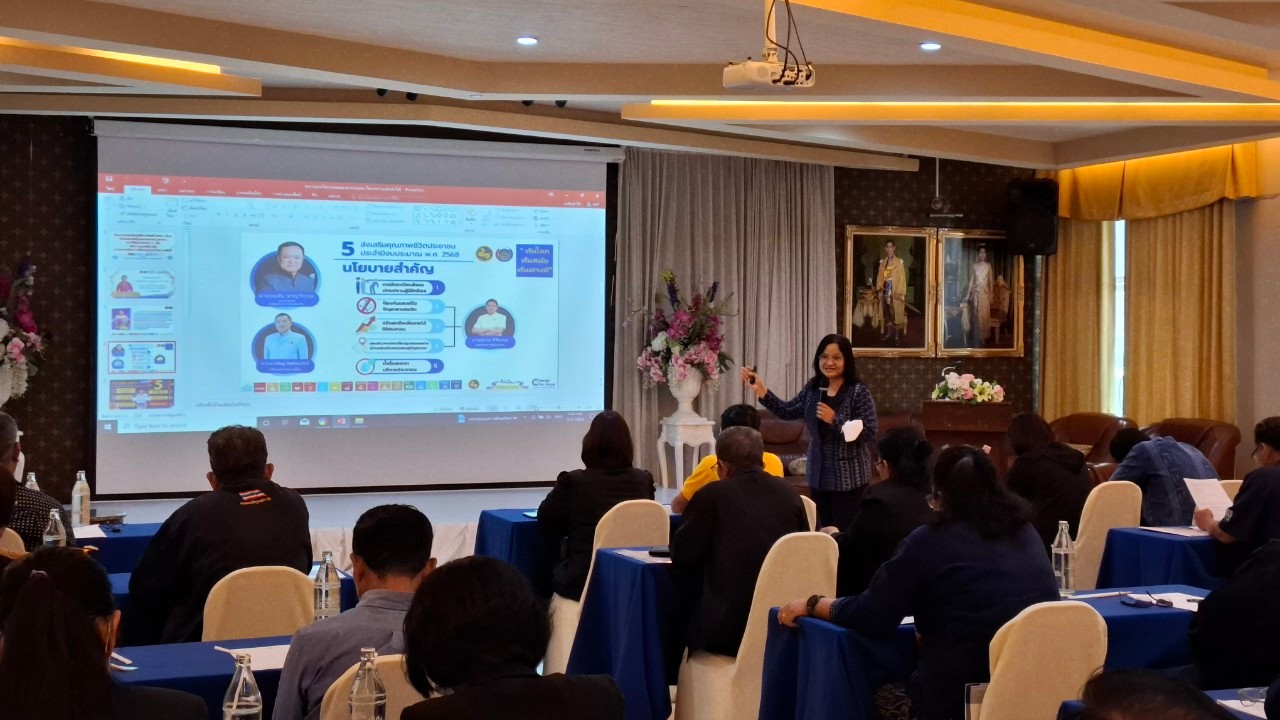 💕 พช.นนทบุรี ดำเนินการประชุมเชิงปฏิบัติการเสริมสร้างธรรมาภิบาลโครงการแก้ไขปัญหาความยากจน (กข.คจ.) ระดับจังหวัด วันที่ 21 กุมภาพันธ์ 2568 ณ โรงแรมเวสต์เกต เรสซิเดนซ์ ตำบลบางม่วง อำเภอบางใหญ่ จังหวัดนนทบุรี