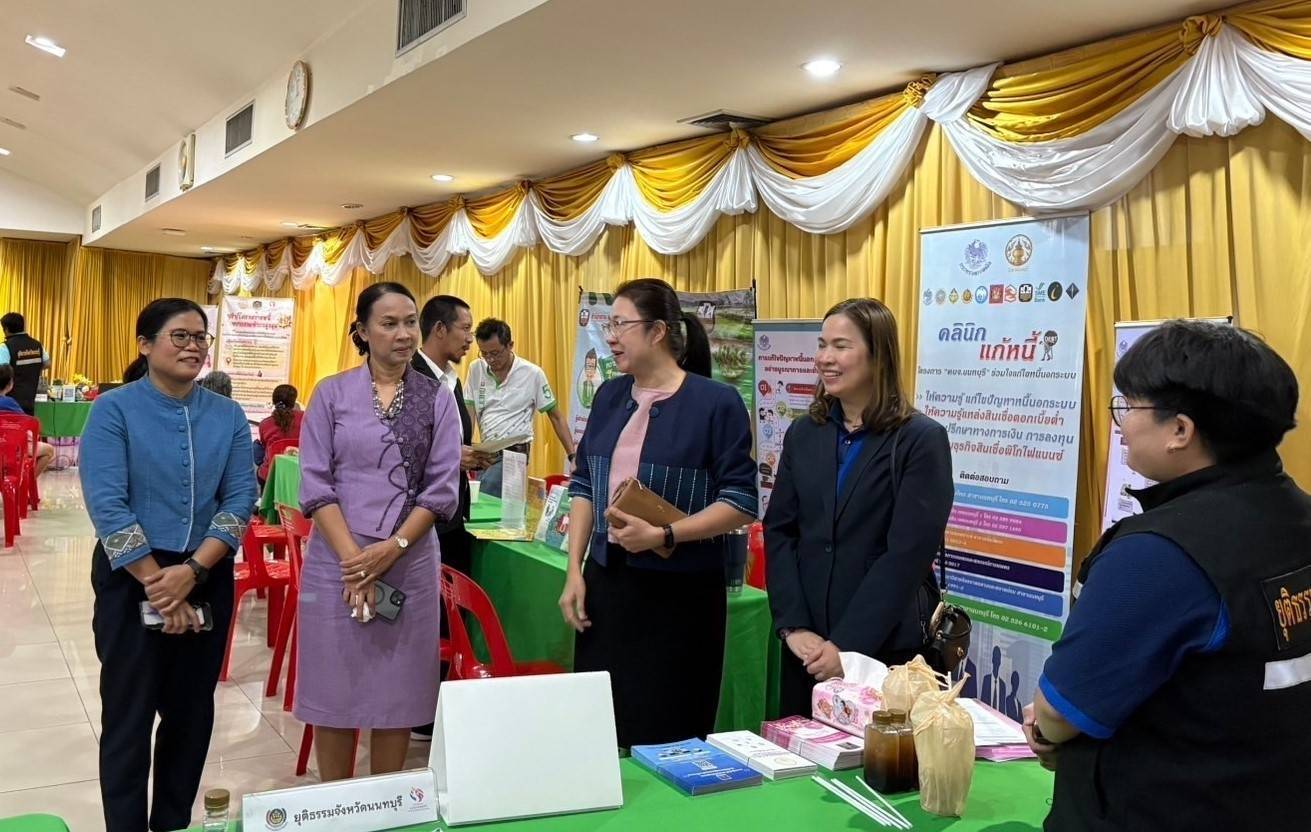 💕 พช.นนทบุรี ดำเนินการคลินิกให้คำปรึกษาพัฒนาคุณภาพชีวิตสมาชิกกองทุนพัฒนาบทบาทสตรี จังหวัดนนทบุรี 💕