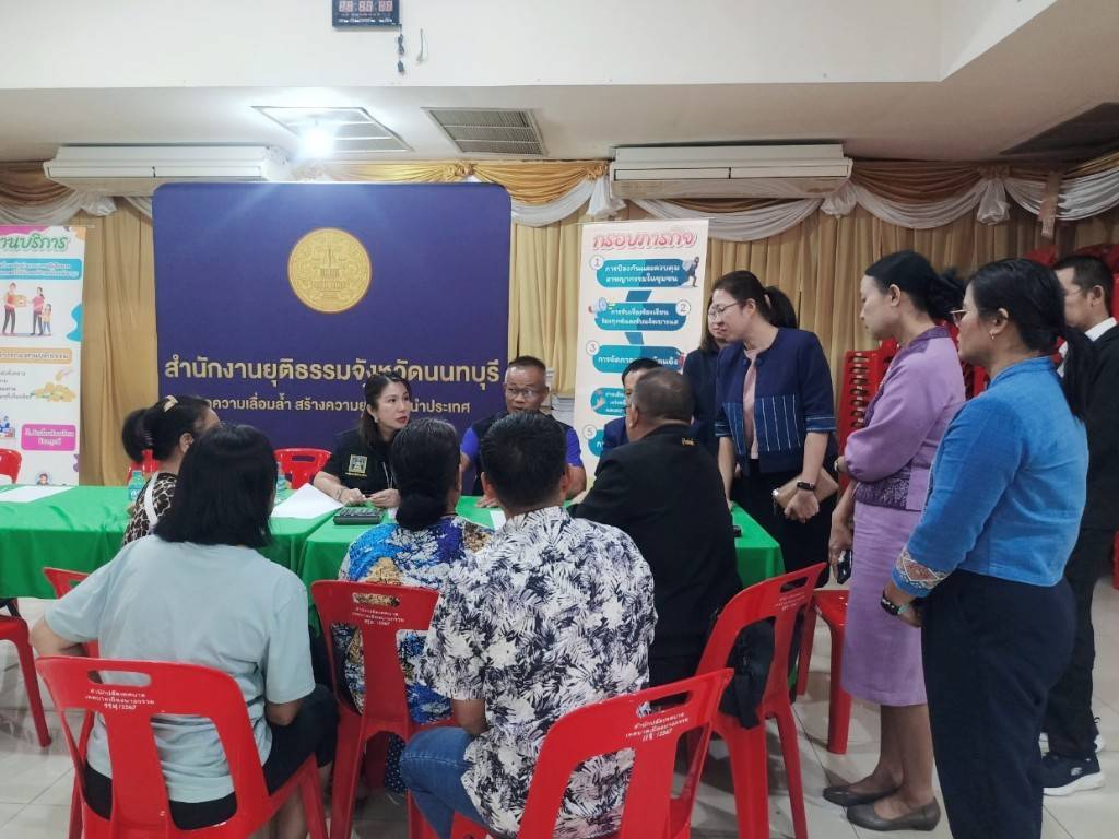 💕 พช.นนทบุรี ดำเนินการคลินิกให้คำปรึกษาพัฒนาคุณภาพชีวิตสมาชิกกองทุนพัฒนาบทบาทสตรี จังหวัดนนทบุรี 💕