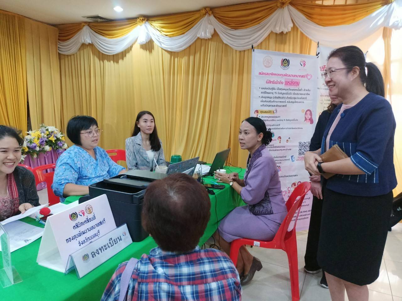 💕 พช.นนทบุรี ดำเนินการคลินิกให้คำปรึกษาพัฒนาคุณภาพชีวิตสมาชิกกองทุนพัฒนาบทบาทสตรี จังหวัดนนทบุรี 💕