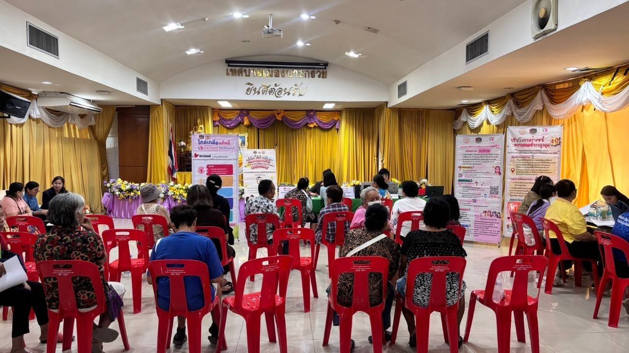 💕 พช.นนทบุรี ดำเนินการคลินิกให้คำปรึกษาพัฒนาคุณภาพชีวิตสมาชิกกองทุนพัฒนาบทบาทสตรี จังหวัดนนทบุรี 💕