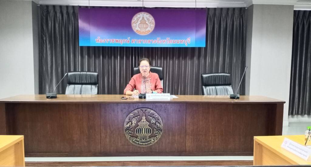 📢📢 พช.นนทบุรี จัดประชุมคณะอนุกรรมการบริหารกองทุนพัฒนาบทบาทสตรี ครั้งที่ 2/2568