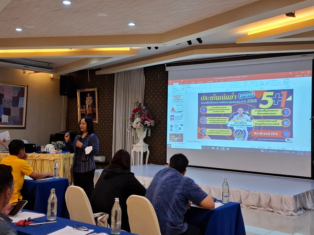 💕 พช.นนทบุรี ดำเนินการประชุมเชิงปฏิบัติการเสริมสร้างธรรมาภิบาลโครงการแก้ไขปัญหาความยากจน (กข.คจ.) ระดับจังหวัด วันที่ 21 กุมภาพันธ์ 2568 ณ โรงแรมเวสต์เกต เรสซิเดนซ์ ตำบลบางม่วง อำเภอบางใหญ่ จังหวัดนนทบุรี