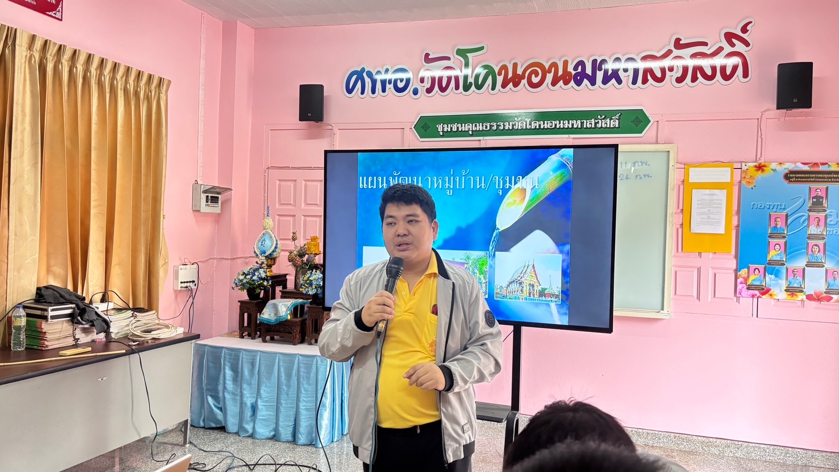 สพอ.บางกรวยดำเนินโครงการทบทวน กำหนดทิศทาง และปรับแผนการพัฒนาหมู่บ้าน บ้านบางราวนก หมู่ 7 ตำบลมหาสวัสดิ์