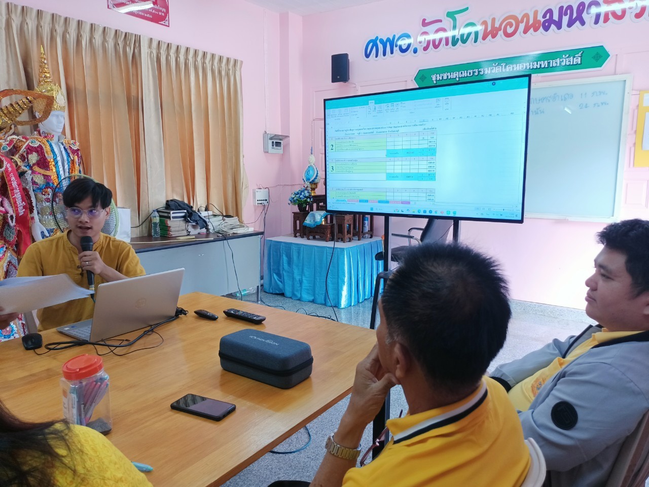 สพอ.บางกรวยดำเนินโครงการทบทวน กำหนดทิศทาง และปรับแผนการพัฒนาหมู่บ้าน บ้านบางราวนก หมู่ 7 ตำบลมหาสวัสดิ์