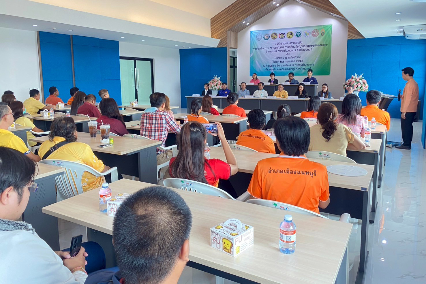 สพอ.เมืองนนทบุรีดำเนินการพิธีลงนามบันทึกข้อตกลงความร่วมมือ (MOU) การดำเนินการขับเคลื่อนตำบลเข้มแข็ง ตามหลักปรัชญาของเศรษฐกิจพอเพียง ประจำปี พ.ศ. 2568