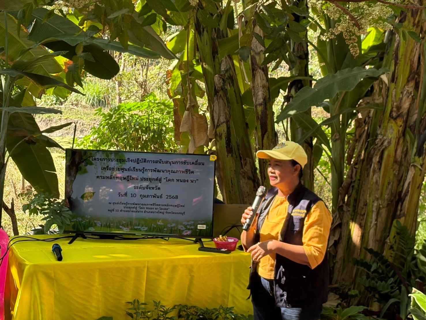 พช.นนทบุรี ดำเนินโครงการประชุมเชิงปฏิบัติการสนับสนุนการขับเคลื่อนเครือข่ายศูนย์เรียนรู้การพัฒนาคุณภาพชีวิตตามหลักทฤษฎีใหม่ ประยุกต์สู่ “โคก หนอง นา” ระดับจังหวัด