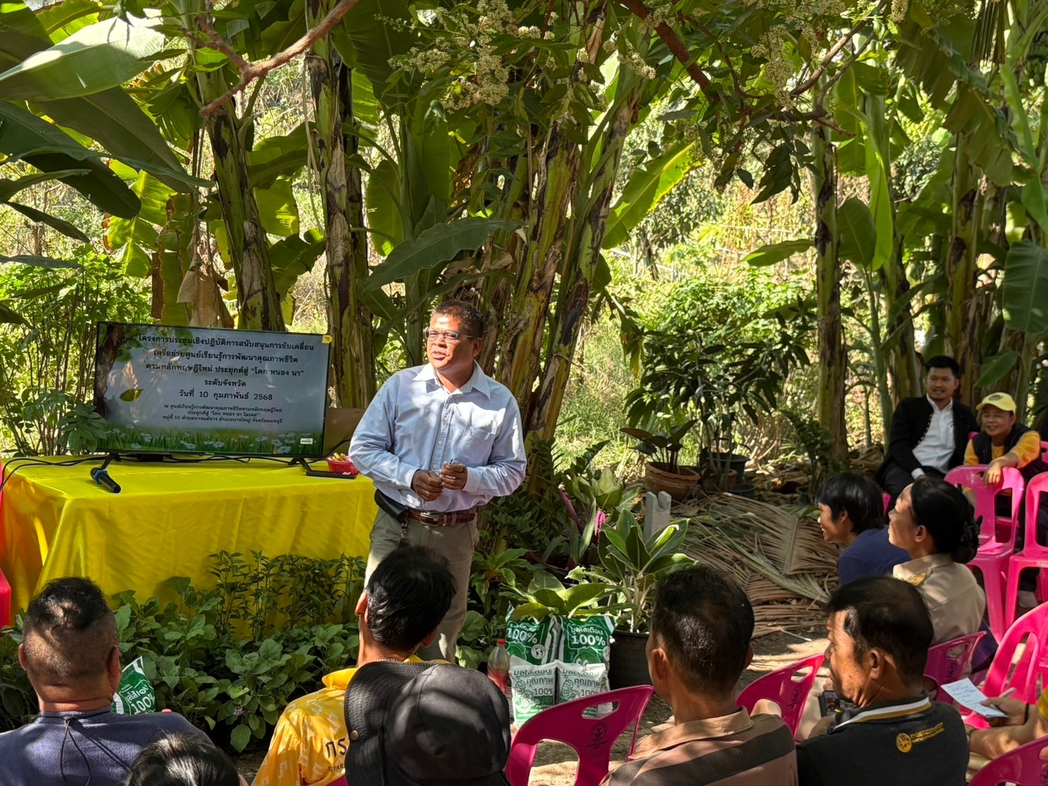 พช.นนทบุรี ดำเนินโครงการประชุมเชิงปฏิบัติการสนับสนุนการขับเคลื่อนเครือข่ายศูนย์เรียนรู้การพัฒนาคุณภาพชีวิตตามหลักทฤษฎีใหม่ ประยุกต์สู่ “โคก หนอง นา” ระดับจังหวัด