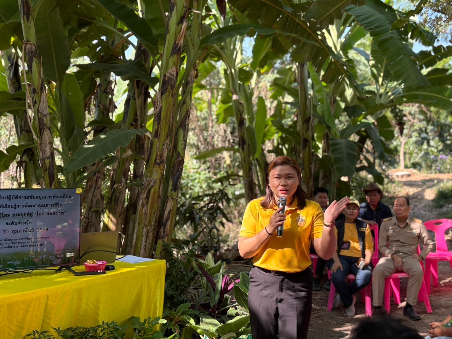 พช.นนทบุรี ดำเนินโครงการประชุมเชิงปฏิบัติการสนับสนุนการขับเคลื่อนเครือข่ายศูนย์เรียนรู้การพัฒนาคุณภาพชีวิตตามหลักทฤษฎีใหม่ ประยุกต์สู่ “โคก หนอง นา” ระดับจังหวัด