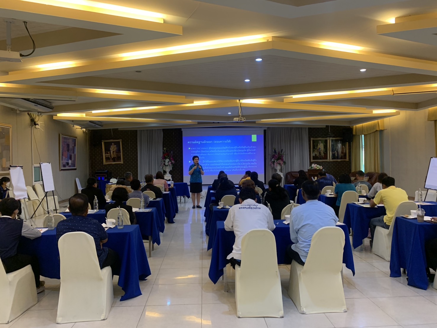 💕 พช.นนทบุรี ดำเนินการประชุมเชิงปฏิบัติการเสริมสร้างธรรมาภิบาลโครงการแก้ไขปัญหาความยากจน (กข.คจ.) ระดับจังหวัด วันที่ 21 กุมภาพันธ์ 2568 ณ โรงแรมเวสต์เกต เรสซิเดนซ์ ตำบลบางม่วง อำเภอบางใหญ่ จังหวัดนนทบุรี