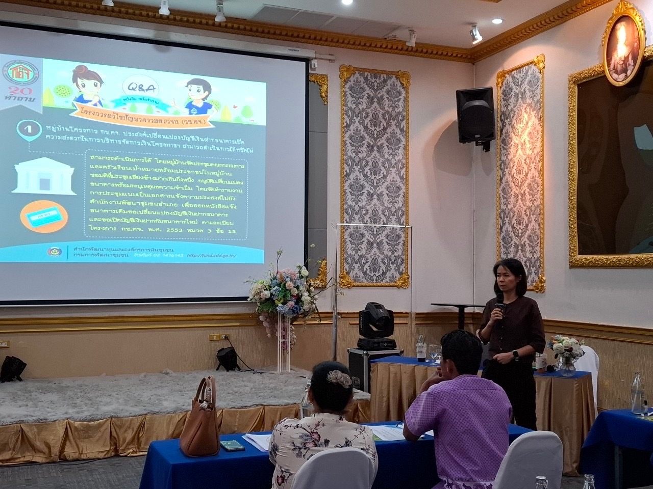 📢พช.นนทบุรีดำเนินโครงการเพิ่มศักยภาพคณะกรรมการงานทุนชุมชนขับเคลื่อนเศรษฐกิจฐานราก