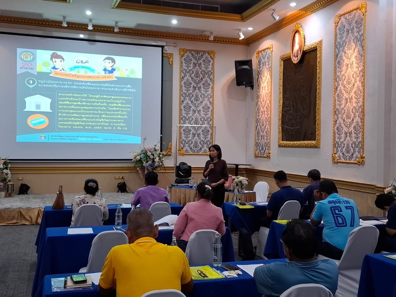 📢พช.นนทบุรีดำเนินโครงการเพิ่มศักยภาพคณะกรรมการงานทุนชุมชนขับเคลื่อนเศรษฐกิจฐานราก