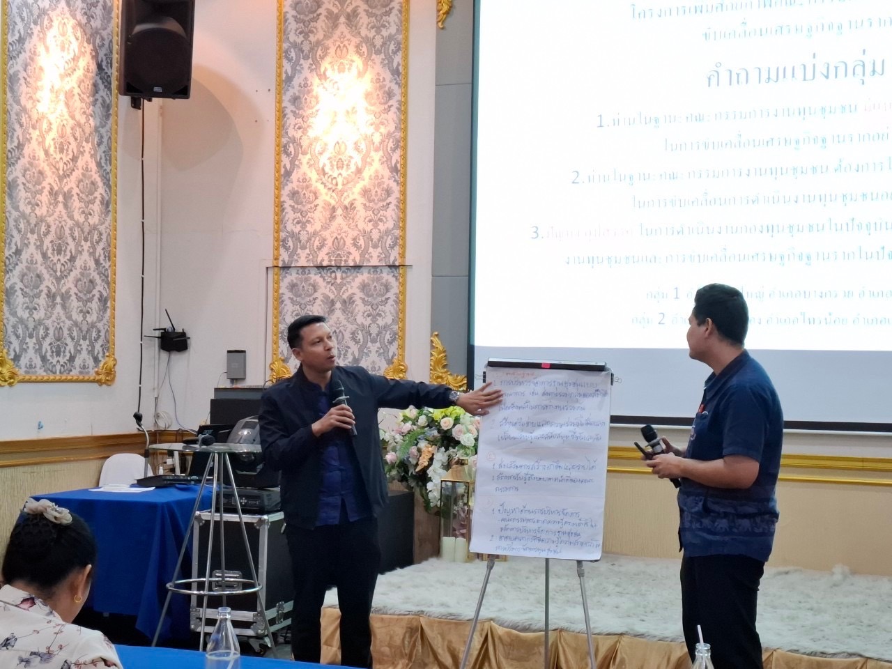 📢พช.นนทบุรีดำเนินโครงการเพิ่มศักยภาพคณะกรรมการงานทุนชุมชนขับเคลื่อนเศรษฐกิจฐานราก