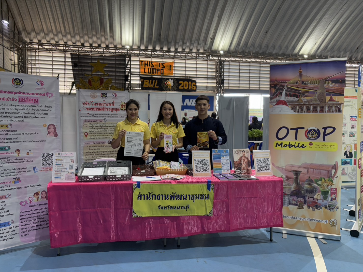 พช.นนทบุรีร่วมพิธีเปิดโครงการคลินิกเกษตรเคลื่อนที่ในพระราชานุเคราะห์ สมเด็จพระบรมโอรสาธิราช ฯ สยามมกุฎราชกุมาร ปีงบประมาณ พ.ศ.2568